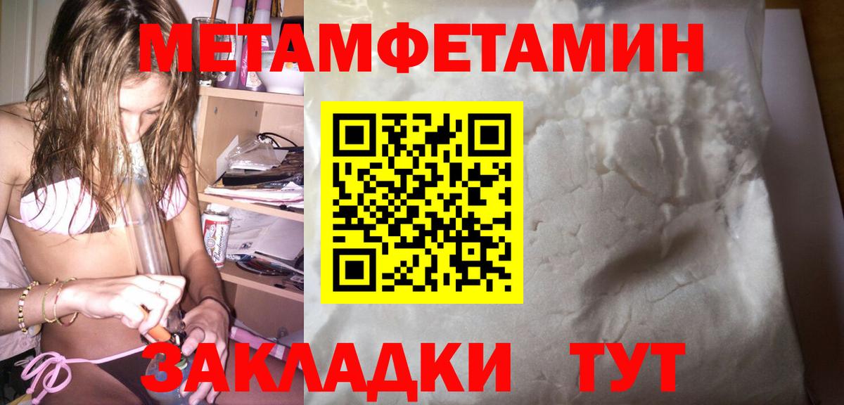 Amphetamine Premium Зеленодольск