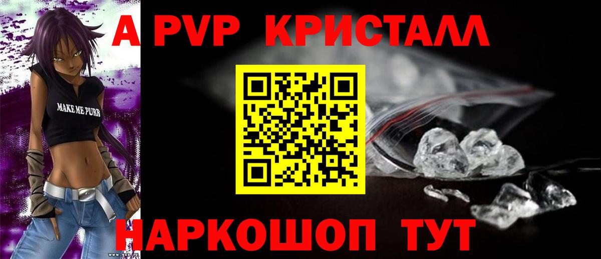  COCAIN Зеленодольск