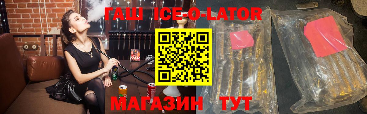 Зеленодольск  ГАШИШ  Вход с VPN  Гашиш hashish 