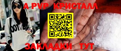 прущие грибы Лесосибирск