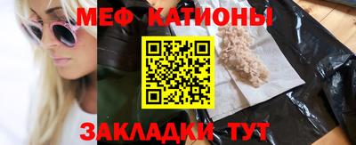 прущие грибы Лесосибирск
