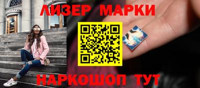 прущие грибы Лесосибирск