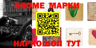 прущие грибы Лесосибирск