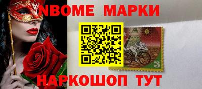 Альфа ПВП Ливны