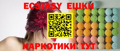 прущие грибы Лесосибирск