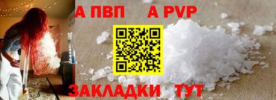 прущие грибы Лесосибирск
