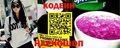прущие грибы Лесосибирск