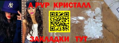 прущие грибы Лесосибирск