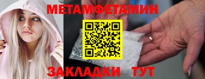 Альфа ПВП Ливны