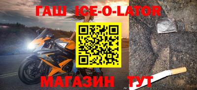 Альфа ПВП Ливны