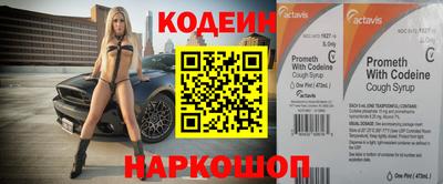 Альфа ПВП Ливны