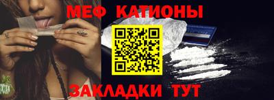 прущие грибы Лесосибирск