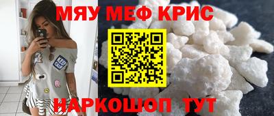 прущие грибы Лесосибирск