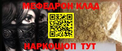 метадон Ликино-Дулёво