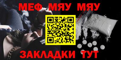 метадон Ликино-Дулёво