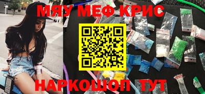прущие грибы Лесосибирск