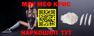 прущие грибы Лесосибирск