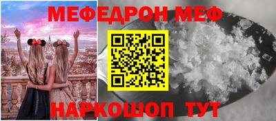 прущие грибы Лесосибирск
