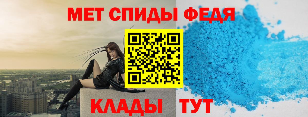 МЕТАМФЕТАМИН  МЕТАМФЕТАМИН витя  Вход с VPN  Зеленодольск 
