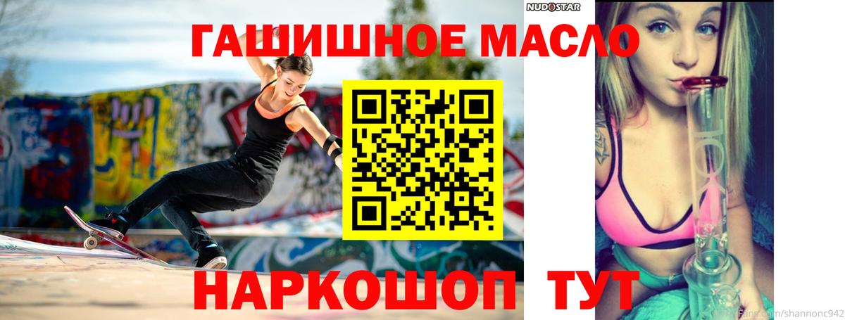Зеленодольск  Дистиллят ТГК вейп  Вход с VPN 