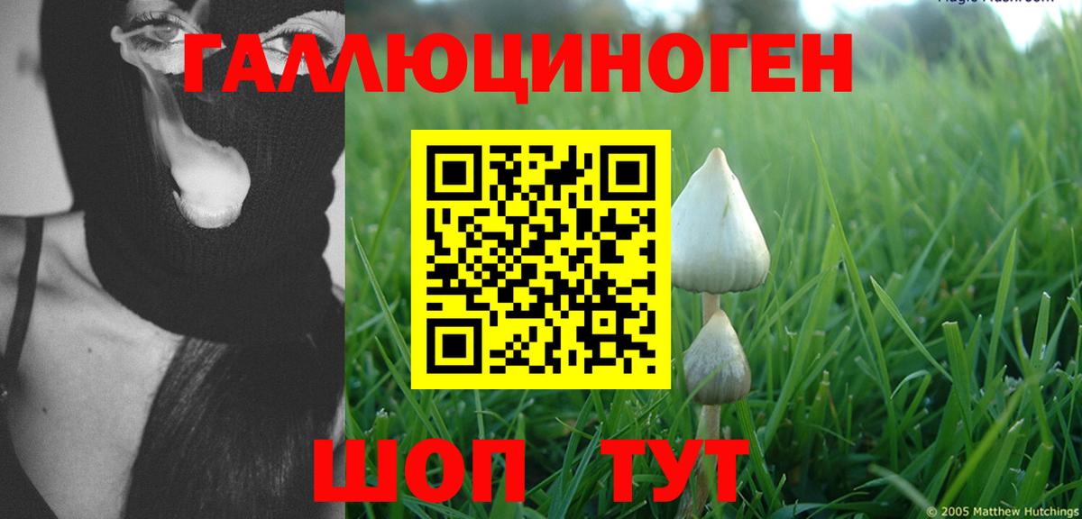 Меф МЯУ МЯУ   КОКАИН  Марихуана  Зеленодольск  ГАШИШ  Вход с VPN 