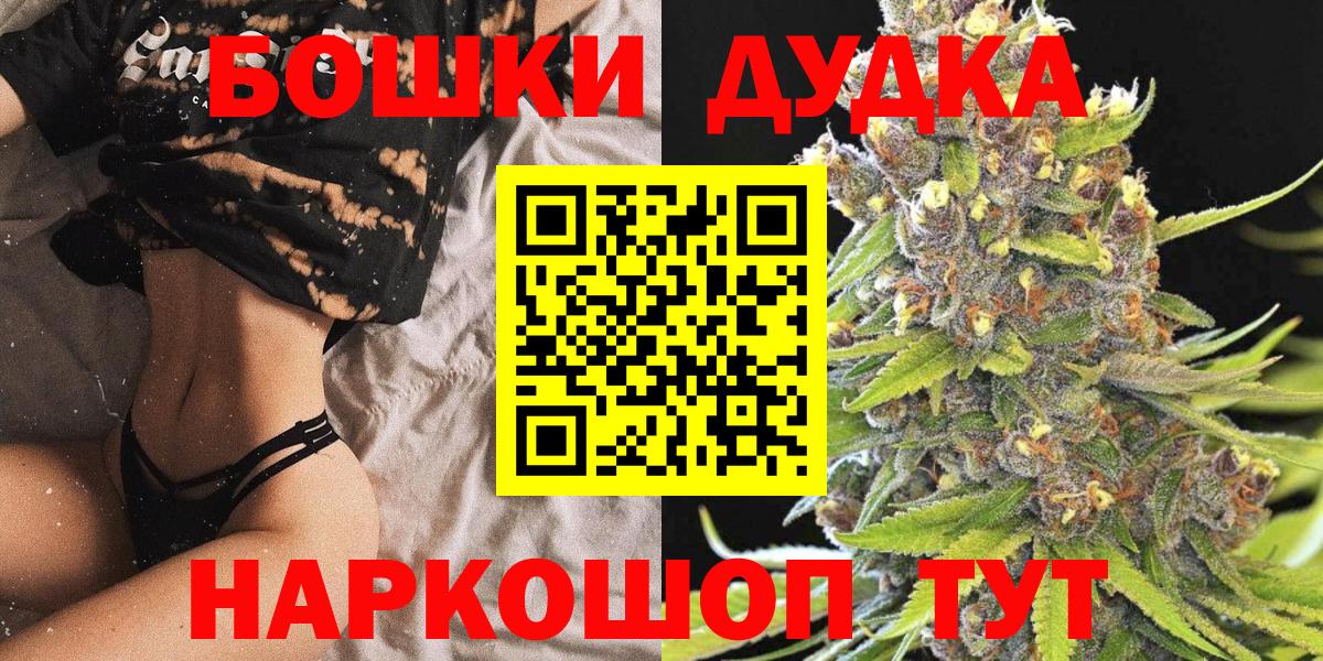 Канабис семена Зеленодольск