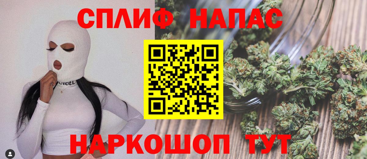 Шишки марихуана гибрид  Вход с VPN  Марихуана планчик  Бошки марихуана Ganja  Зеленодольск 